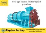 ISO High Quality Organic Fertilizer Pellet Production Line With 10-12t/h