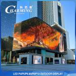 P5 Seamless Outdoor LED Advertising Screen Pole Mounted 320x160mm