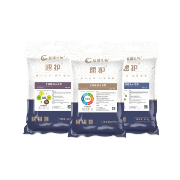 Buy cheap Suhu Water Soluble Biological Fertilizers Powder Humic Neutralizing Acid Soil from wholesalers