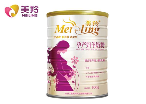 Buy cheap 800gsm Goat Pregnancy Milk Powder DHA folic acid Additive from wholesalers