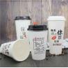 Buy cheap Food grade single wall disposable 12 oz hot drink coffee papercups white from wholesalers