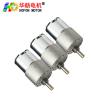 Buy cheap Hofon Motor 37mm GM37-3429SA DC micro brushed gear motor large torque for intelligent closestool 5V 12V 24V from wholesalers