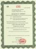 Beijing Globalipl Development Co., Ltd. Certifications