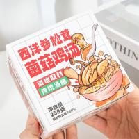 Buy cheap Chicken Herbal Chinese Medicinal Soup With American Ginseng Mushrooms Natural product