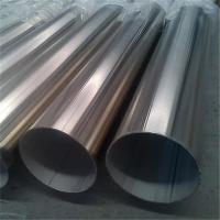 Buy cheap BS NA14 Inconel Nickel Alloy Steel Welded Pipe 600 UNS No6600 Round Tube product