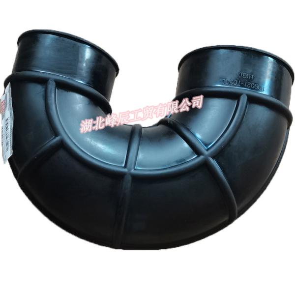 Dongfeng/Dcec Kinland/Kingrun Engine Parts Auto parts for Truck Air Inlet Hose