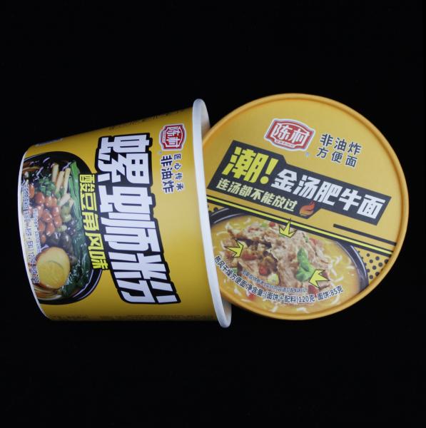 Buy cheap Disposable Instant Noodle Paper Cup Takeaway Soup Porridge Container from wholesalers