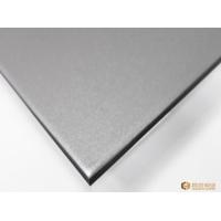 Buy cheap High Strength Aluminium Flat Sheet , 2A21 Flat Aluminum Sheets Industrial product