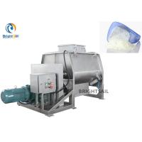 Buy cheap Washing Powder Blender Mixer Double Shaft Paddle Detergent Easy Operation product