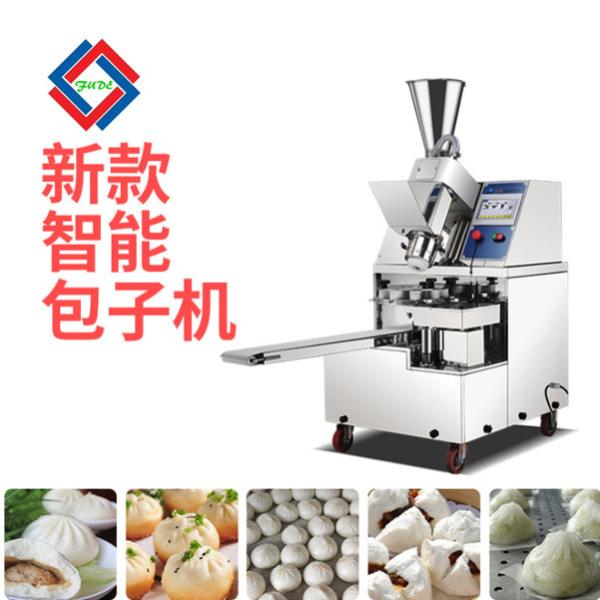 Buy cheap Automatic Steamed Stuffed Bun India Nepal Baozi Xlb Bau Momo Making Machine from wholesalers