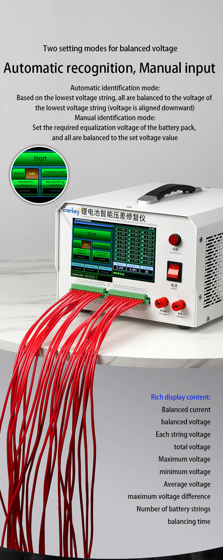 2-4.5V Battery Testers / Battery Charge Discharge Machine With ±(0.06%FS) Voltage Measure Accuracy