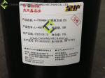 Sany And Zoomlion Concrete Pump CASTROL L-HM46# Anti Wear Hydraulic Oil (B)