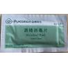 Buy cheap Newly Full Automatic Pharmacical Medical Grade Alchohol Swab Pad Making Packing Machinery from wholesalers