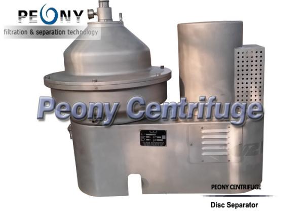 Buy cheap High Speed Food Centrifuge from wholesalers