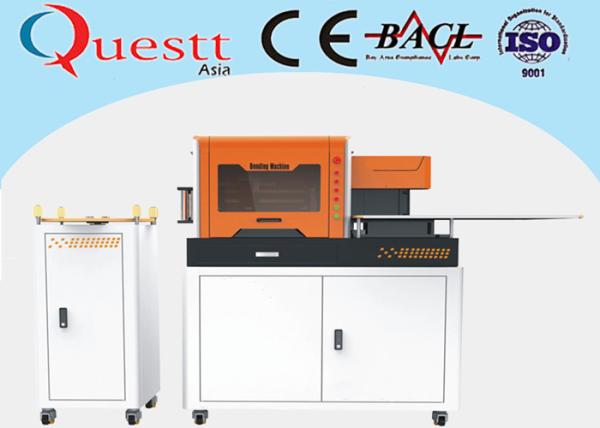 Buy cheap 0.6 - 0.8MPa Automatic Bending Machine Green For Sheet Metal / Aluminum Coils from wholesalers
