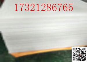 China PMMA Acrylic Sheet Clear Panel 6mm cast acrylic board used plexiglass sheets on sale