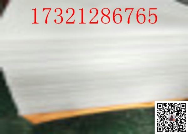 Buy cheap PMMA Acrylic Sheet Clear Panel 6mm cast acrylic board used plexiglass sheets from wholesalers