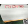 Buy cheap PMMA Acrylic Sheet Clear Panel 6mm cast acrylic board used plexiglass sheets from wholesalers