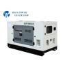 Buy cheap Water Cooled Diesel Powered Generator , Portable Silent Generator Sets 20KW from wholesalers