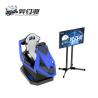 Buy cheap 9D VR Racing Simulator Coin Operated 42 LCD Bigscreen Cinema VR from wholesalers