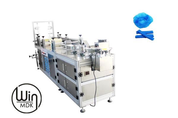 Buy cheap Nonwoven Round Cap Making Machine from wholesalers