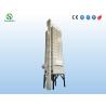 Buy cheap Intelligent Commercial Recirculating Grain Dryer For Agricultural Industry from wholesalers