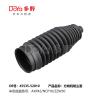 Buy cheap Toyota steering gear boot 45535-52010 from wholesalers
