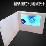 Luxury Digital Video Brochure Card 7 Inch High Resolution Advertising Card