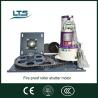 Buy cheap AC 1000kg Roller Shutter Motors 380V Fire Rated Door Opener from wholesalers