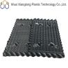 Buy cheap R Hot Water Distribution Cooling Tower Fills 1520mm 500mm Honeycomb PVC Fill from wholesalers