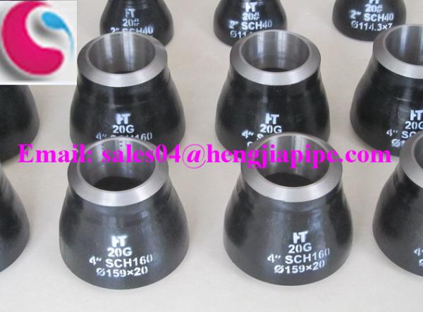 Buy cheap 4'' SCH160 pipe reducer from wholesalers