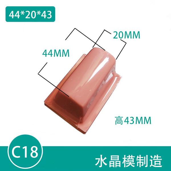 Buy cheap High tear resistance Pad Printing Consumables Silicone Pad Printing Head from wholesalers