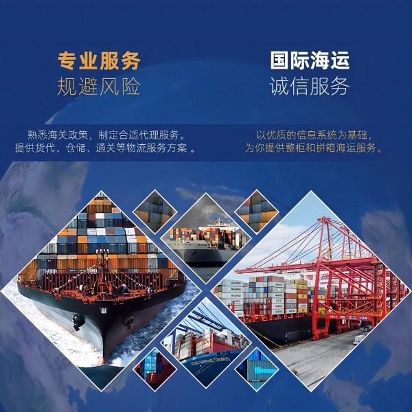 Door To Door Ocean Freight Logistics From Mainland China To Taiwan Delivery Duty