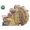 Buy cheap 6 Inch River Sand Pumping Machine 250 WN With Reliable Shaft Sealing No Leakage from wholesalers