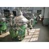Buy cheap Three Phase Centrifugal Oil Water Separator Stable Operation ISO 9001 Approved from wholesalers