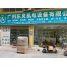 Buy cheap 4448338 ZX200 Excavator Water Tank Radiator Hitachi ZX230 ZX270 from wholesalers