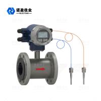 Buy cheap 1.6MPa 2.5Mpa Mag Water Flow Meter Nominal Diameter Electromagnetic product
