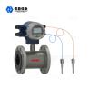 Buy cheap 1.6MPa 2.5Mpa Mag Water Flow Meter Nominal Diameter Electromagnetic from wholesalers