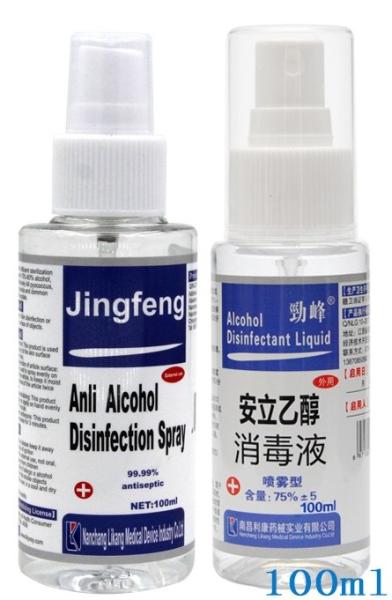 Buy cheap 100ml 75 Alcohol Disinfectant Spray Shape Liquid Form Effectively Kill Bacteria from wholesalers