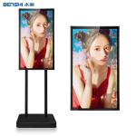 Buy cheap 32 43 Inch Tiktok Youtube Broadcast Equipment Mobile Phone Projector Screen from wholesalers
