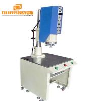 Buy cheap Ultrasonic Plastic Welding Machine For Ultrasonic Sealing Equipment 15khz-20khz product