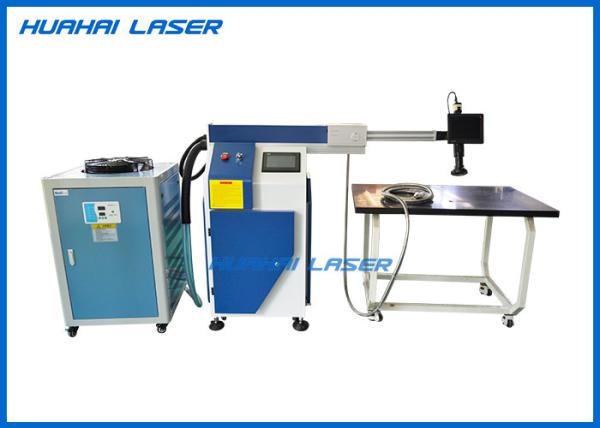 Water Cooling YAG Laser Soldering Machine 500W No Pollution Small Heat Affected