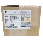Buy cheap 6754-51-1100 Komatsu Engine Spare Parts from wholesalers