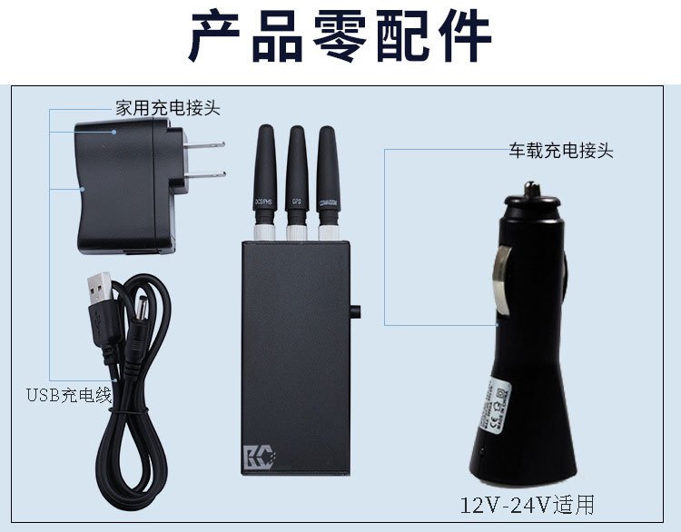 Cell Phone Signal Jammer Mini Portable Built In Rechargeable Li-ion Battery 3G Mobile Phone Signal Jammer omnidirection