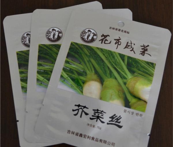 Buy cheap Printed PET Heat Seal Plastic Food Packing Bag with Tear from wholesalers