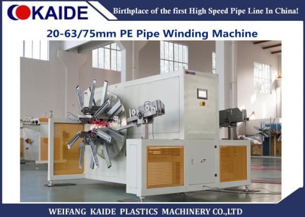 Buy cheap 16-32mm PE Pipe Coiler Machine Auto Pipe Winding Machine from wholesalers