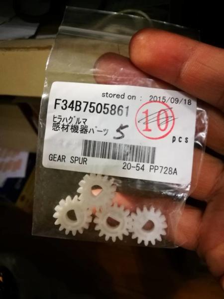 Buy cheap 34B7505861 Fuji Frontier 330 340 Minilab Spare Part GEAR TORQUE LIMITER 40 21 from wholesalers