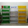 Buy cheap Custom shelving supermarket Car Accessories Display Rack Green Yellow White from wholesalers