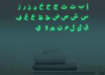 Vinyl Material DIY Home Decor Crafts , Arabic Texts Fluorescent Wallpaper
