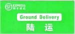 Strong Adhesive Food Packaging Stickers Square With Consequent Numbers